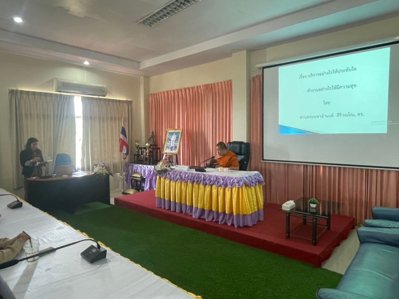 การฝึกอบรมด้านคุณธรรม จริยธรรมของเทศบาลตำบลวัดธาตุ