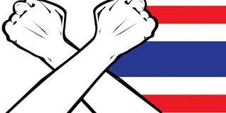 ประกาศผลการประเมินคุณธรรมและความโปร่งใสในการดำเนินงานของหน่วยงานภาครัฐ ประจำปี 2567