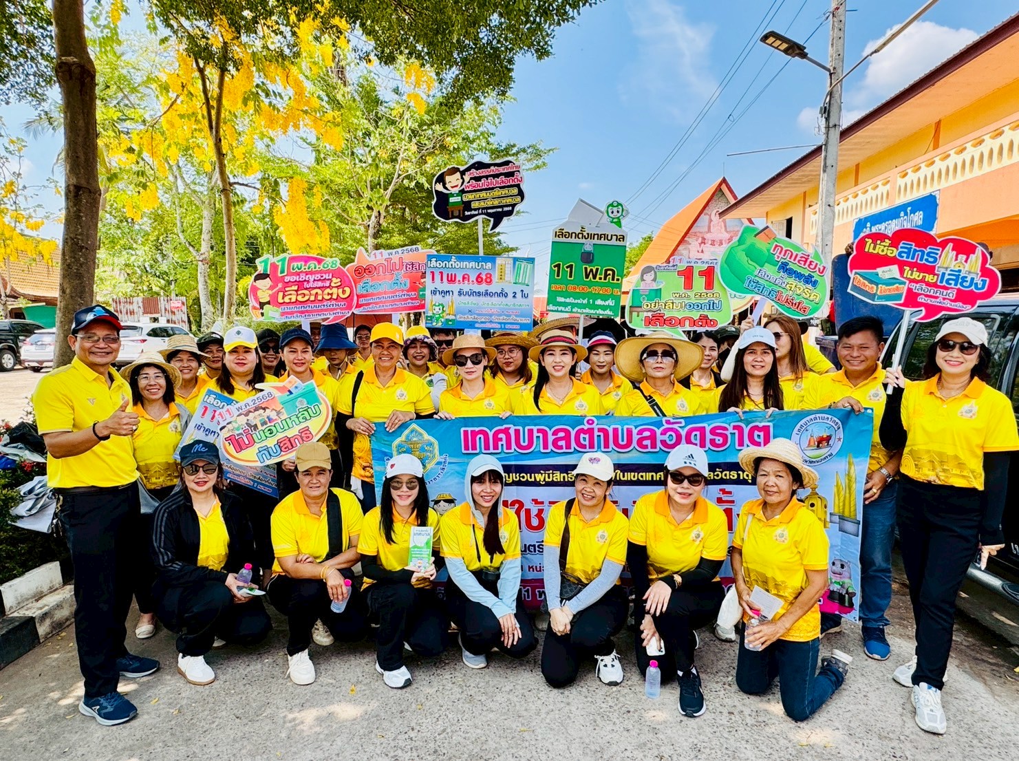 วันที่ 30 เมษายน 2568 เทศบาลตำบลวัดธาตุ จัดกิจกรรมรณรงค์การประชาสัมพันธ์การเลือกตั้งสมาชิกสภาเทศบาลและนายกเทศมนตรีตำบลวัดธาตุ