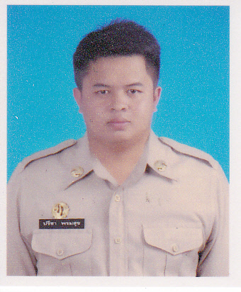 นายปรีชา พรมสุข