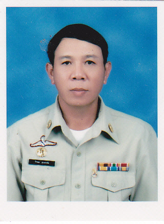 นายวีรพล สุนทรชัย